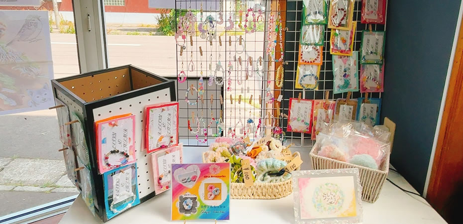 らしくのアトリエ